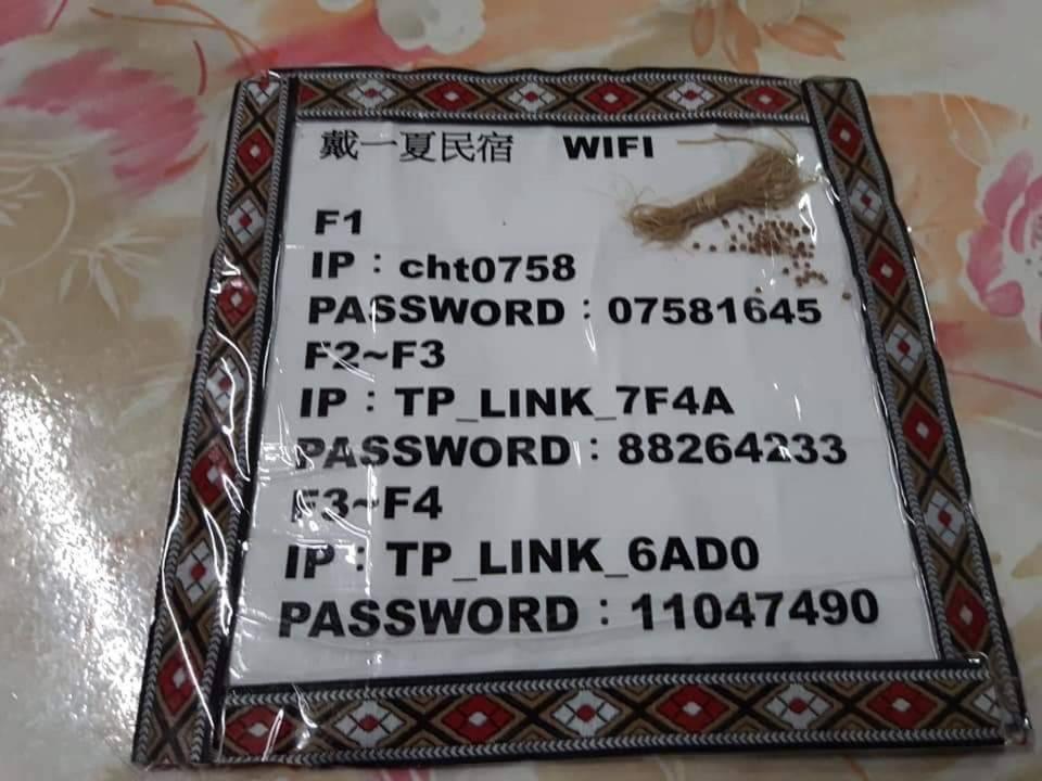 Dai Yi Shia B&B Fushi Exterior photo